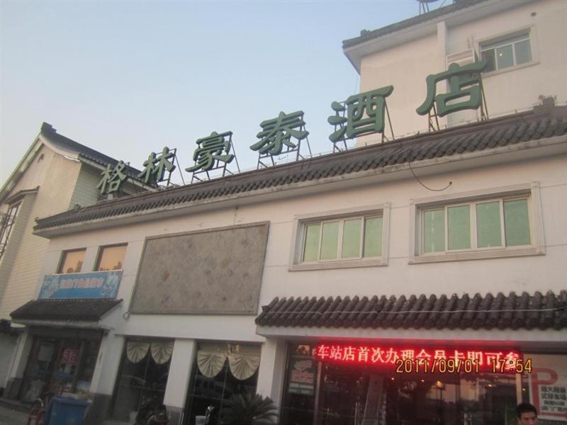 Greentree Inn Suzhou Humble Administrator'S Garden Railway Station South Square Esterno foto